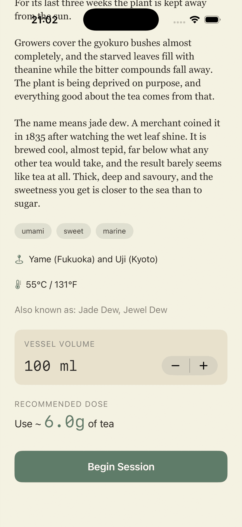 Gyokuro's detail screen: 55°C, a vessel-volume stepper set to 100 ml, and a recommended dose of 6.0 g